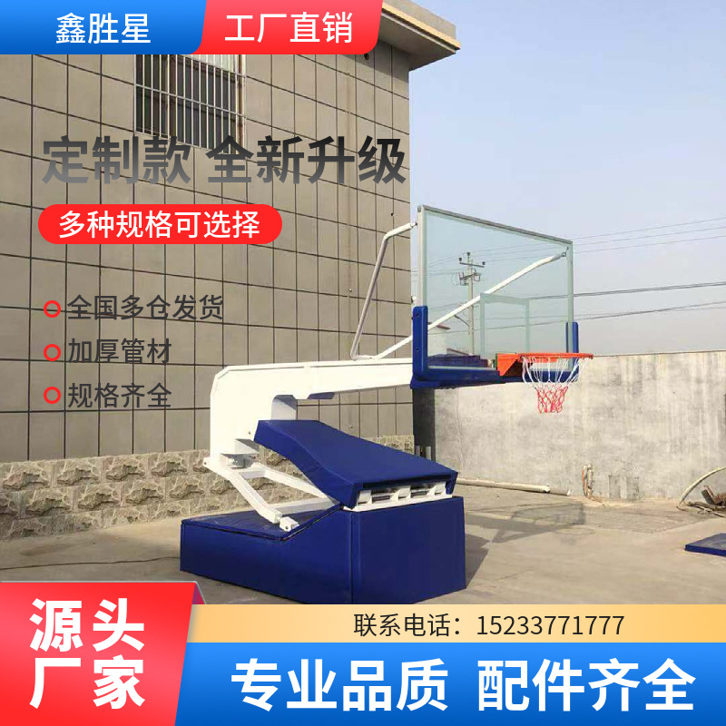 广州市升降篮球架地埋篮球架 - 价格