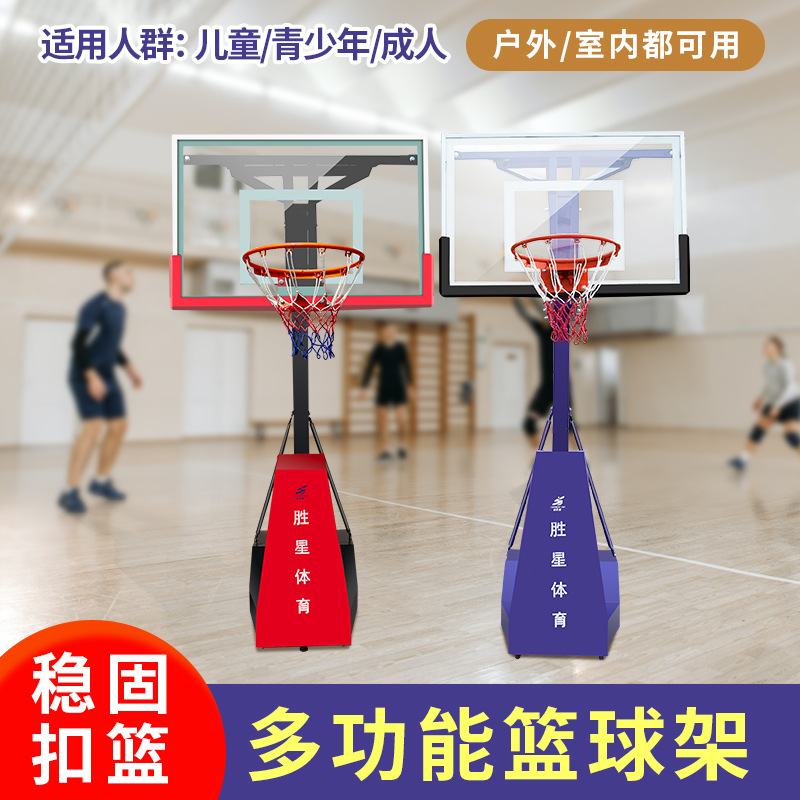 广州市户外健身器材篮球架 - 价格