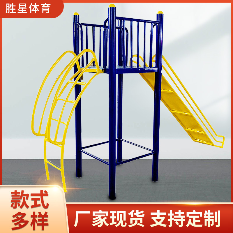 广州市社区健身器材篮球架 - 厂家