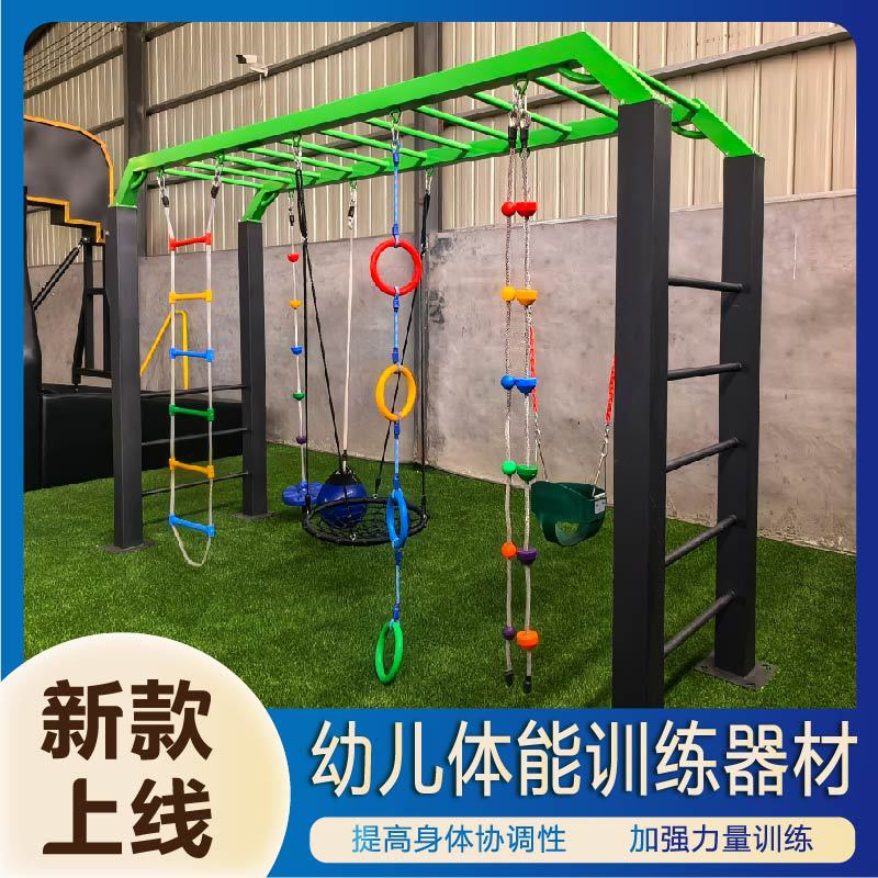 广州市公园健身器材室外健身路径 - 一站式服务